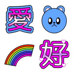 [LINE絵文字] キラデコ☆絵文字の画像