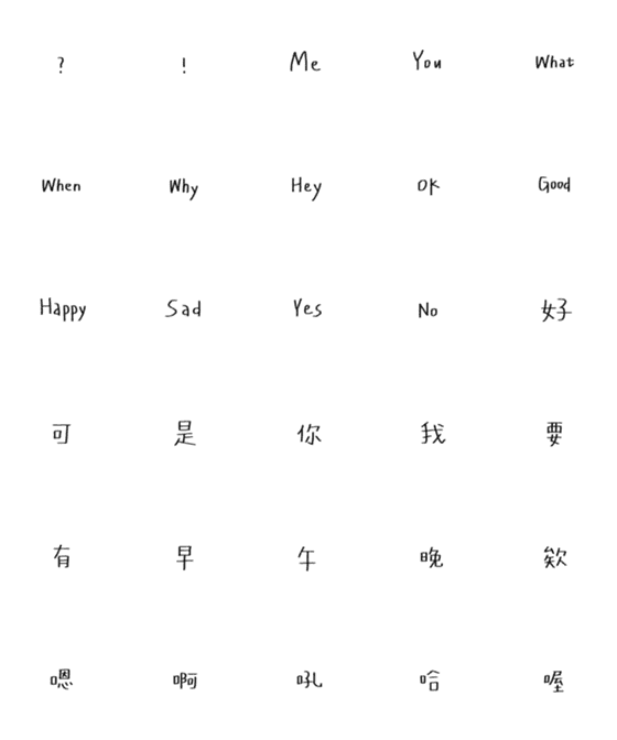 [LINE絵文字]Hey Hey Heyの画像一覧