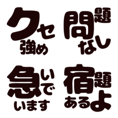 [LINE絵文字] クセが強い絵文字 日常使いの画像