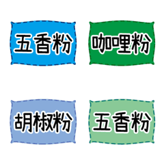 [LINE絵文字] 野菜-特別な小さなラベル4の画像