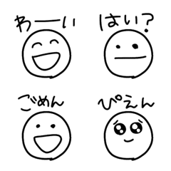 [LINE絵文字] 常笑顔 2の画像