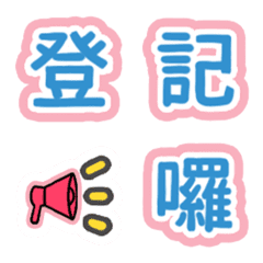 [LINE絵文字] CVS Online Shopping Group Chat Tags 3の画像
