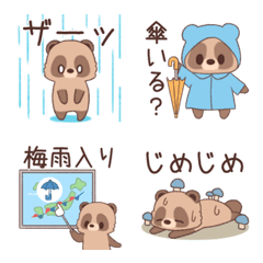 [LINE絵文字] ゆるっとたぬきくん【梅雨】絵文字の画像