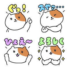 [LINE絵文字] 【ゆるねこ】毎日使いやすい絵文字の画像