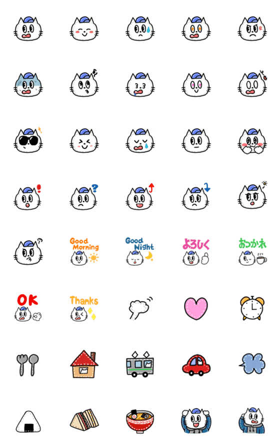 [LINE絵文字]ねこすてっち 絵文字の画像一覧