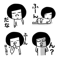 [LINE絵文字] まるをの絵文字の画像