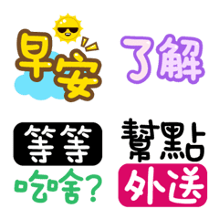 [LINE絵文字] Super practical everyday languageの画像