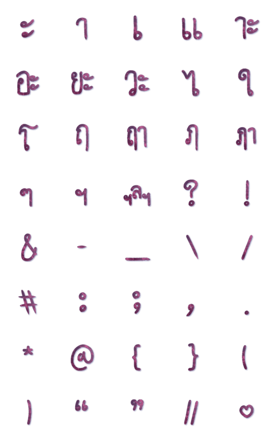 [LINE絵文字]Mulnatee_font_IIの画像一覧