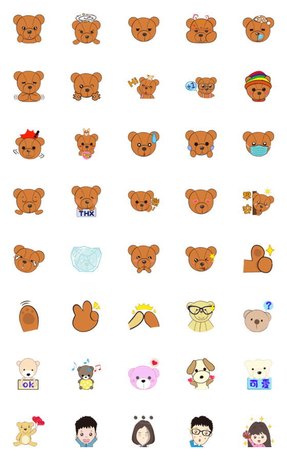 [LINE絵文字]BuBu Bear Emotion Iconの画像一覧