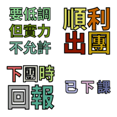 [LINE絵文字] CYC Activities Department Languageの画像