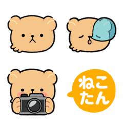 [LINE絵文字] CHRMS FRIENDS emoji2の画像