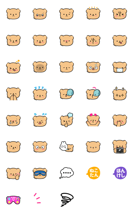 [LINE絵文字]CHRMS FRIENDS emoji2の画像一覧