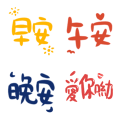 [LINE絵文字] Practic languageの画像