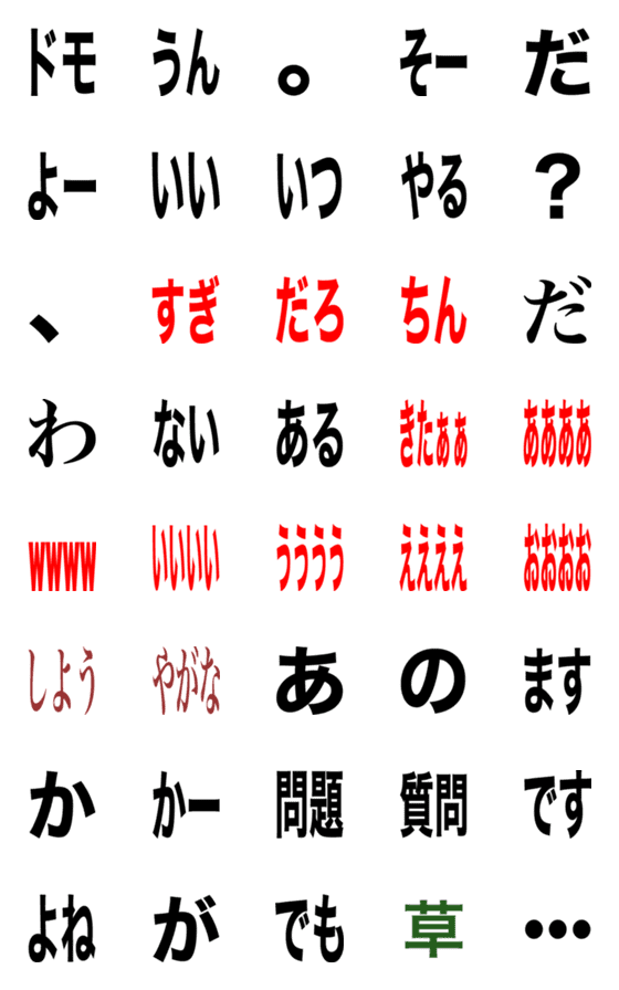 [LINE絵文字]便利だよーの画像一覧