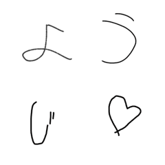 [LINE絵文字] よう字の画像