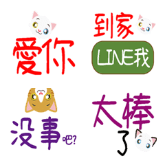 [LINE絵文字] Super practical daily greetingsの画像