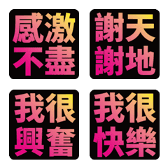 [LINE絵文字] Text sticker on black backgroundの画像