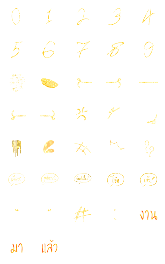 [LINE絵文字]Gaiow Delivery stationの画像一覧