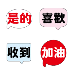 [LINE絵文字] face expression popular many words 010の画像