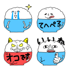 [LINE絵文字] 毎日使える 可愛い ご飯くん 絵文字の画像