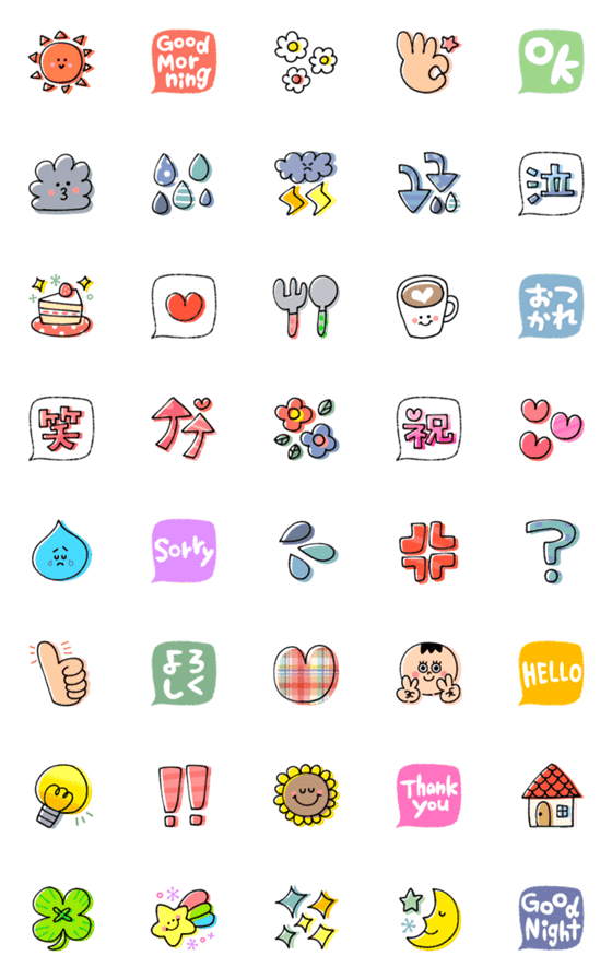 [LINE絵文字]色々絵文字“毎日使えるよ2”の画像一覧