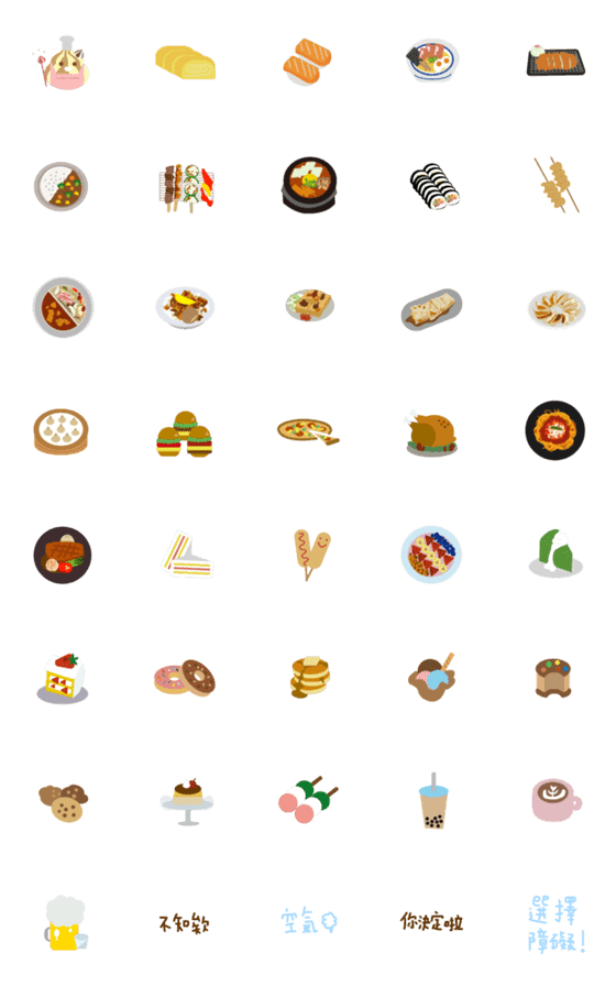 [LINE絵文字]What would you like to eat？ (New)の画像一覧