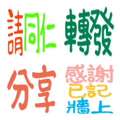 [LINE絵文字] CYC Activities Department Language2の画像