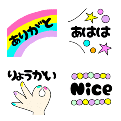 [LINE絵文字] カラフルひとこと絵文字の画像