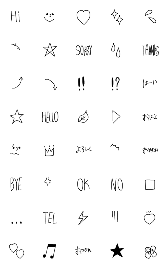 [LINE絵文字]ひたすらシンプルな白黒絵文字の画像一覧