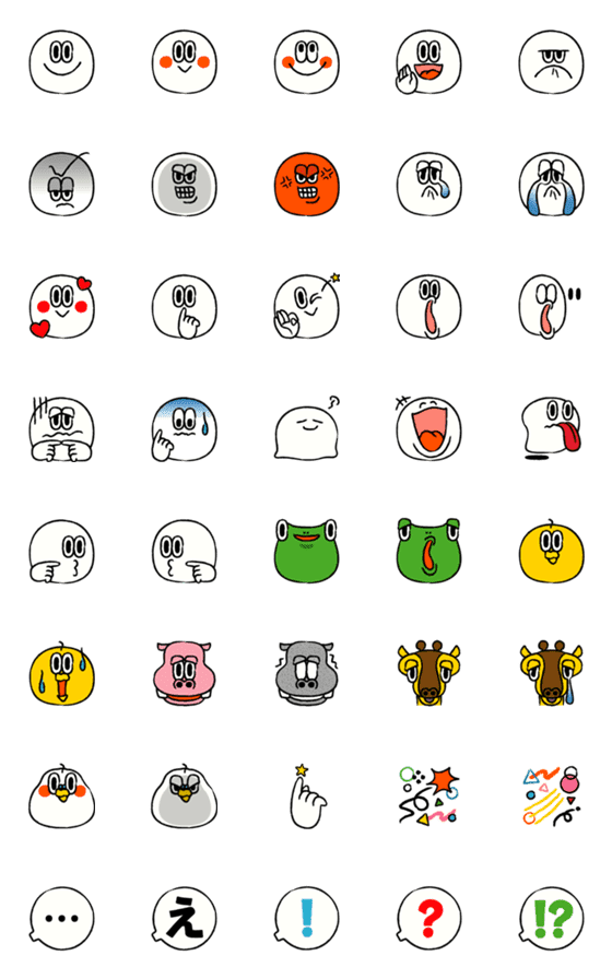 [LINE絵文字]わたしのえもじの画像一覧