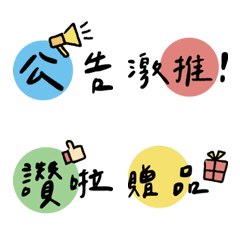 [LINE絵文字] Some stickers for sellers ！の画像