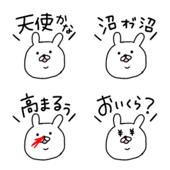 [LINE絵文字] オタクうさぎの画像