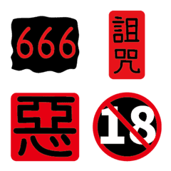 [LINE絵文字] Devil's stickersの画像