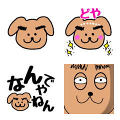 [LINE絵文字] わんこジワ犬くんの画像