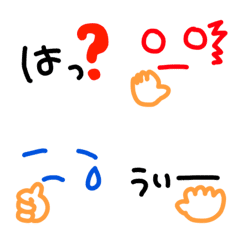 [LINE絵文字] 可愛いカラフル絵文字26の画像