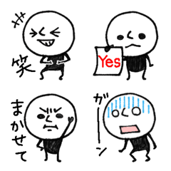 [LINE絵文字] まるっこいのの絵文字 セリフ添えの画像