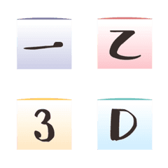 [LINE絵文字] Number/letter order labels LV.6の画像