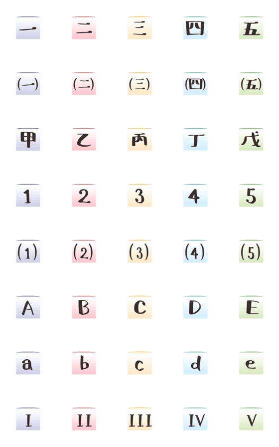 [LINE絵文字]Number/letter order labels LV.6の画像一覧