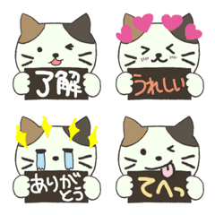 [LINE絵文字] 毎日ねこ絵文字(2)の画像