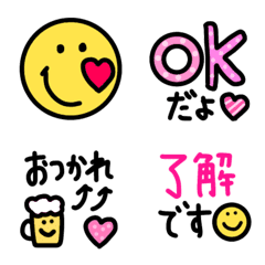 [LINE絵文字] 【毎日ハッピーにこちゃん☺︎♡】の画像