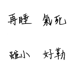 [LINE絵文字] daily conversation001の画像