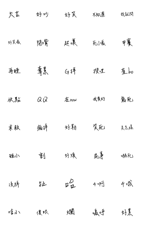 [LINE絵文字]daily conversation001の画像一覧