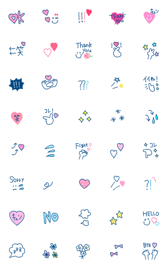 [LINE絵文字]【おしゃれ❤︎❤︎毎日使える絵文字❤︎❤︎】の画像一覧