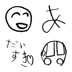 [LINE絵文字] ふーちゃんの一年生文字の画像