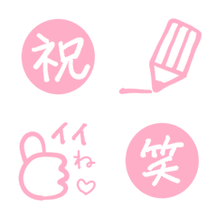 [LINE絵文字] ピンク好き❤の画像