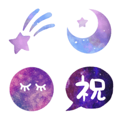 [LINE絵文字] 星と銀河の宇宙柄キラキラ絵文字の画像