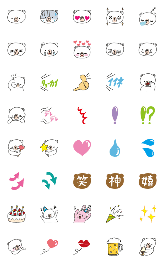 [LINE絵文字]くまちゃん♡毎日使える絵文字の画像一覧