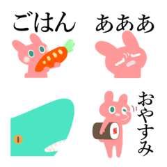 [LINE絵文字] コーラルラビット4（明朝体）の画像