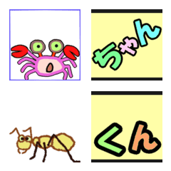 [LINE絵文字] ゴジラさんと漢字 等の画像