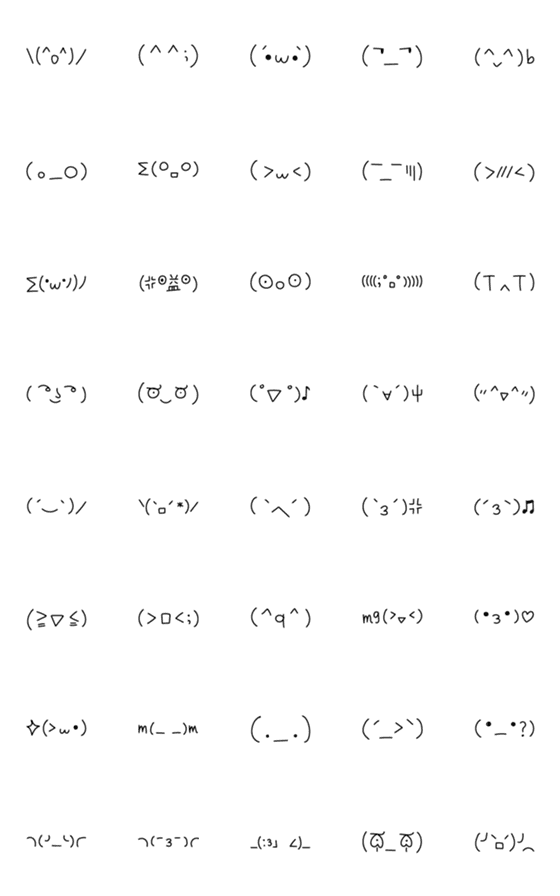 [LINE絵文字]Hand Writing Common Emojiの画像一覧